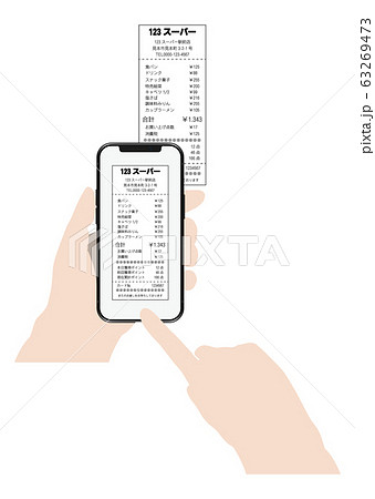 スマホ 手 レシート撮影 レシートのイラスト素材 スマホ 手 レシート撮影 レシートのイラスト素材