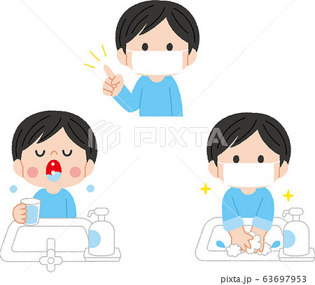 帰宅時のイラスト素材