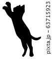猫シルエット 動物 猫 走るのイラスト素材