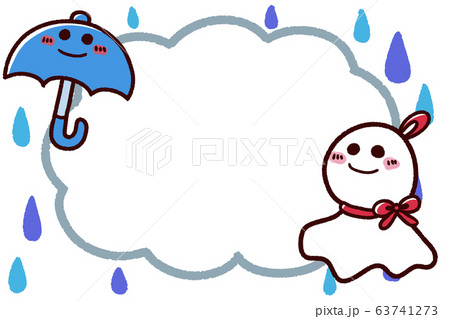 てるてる坊主 梅雨 六月 イラストのイラスト素材