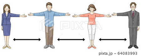 4人のイラスト素材