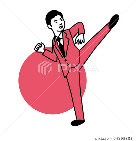 回し蹴りのイラスト素材