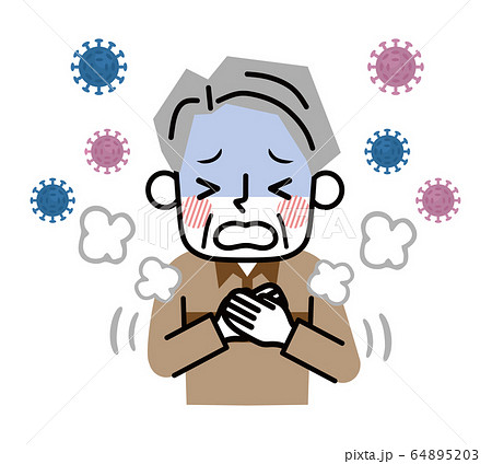 呼吸困難のイラスト素材