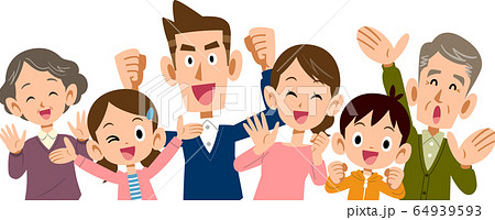 元気のイラスト素材