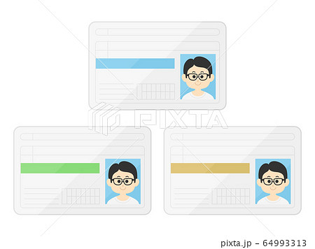 免許証のイラスト素材
