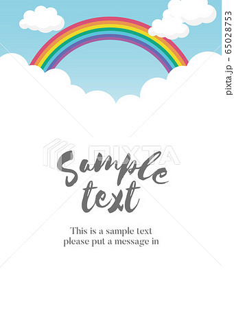 虹の橋のイラスト素材