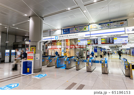 新幹線案内板 東海道新幹線 発車標シミュレーター