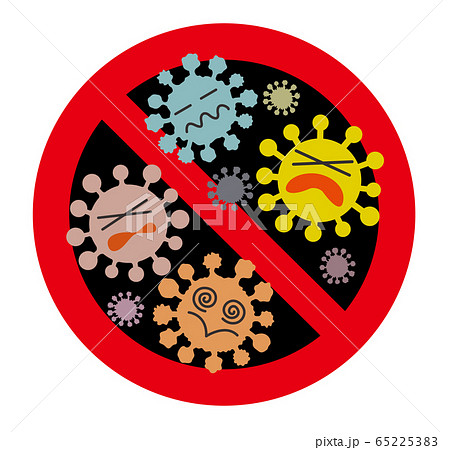 進入禁止マークのイラスト素材