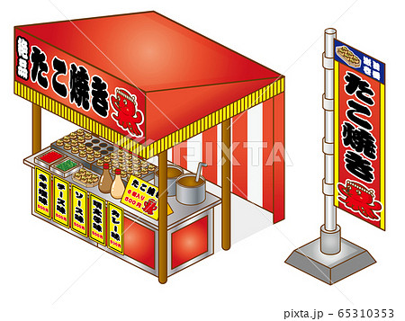 屋台 イベント 祭りのイラスト素材