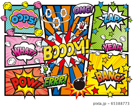 びっくりマーク ビックリマーク コミック 漫画のイラスト素材