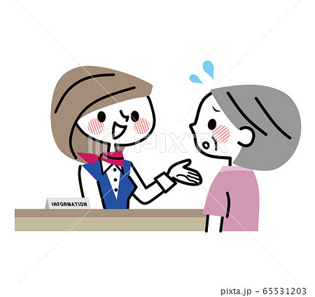 お客さんのイラスト素材 Pixta