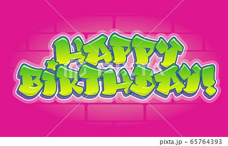 グラフィティ いたずら書き 落書き ハッピーバースデーのイラスト素材