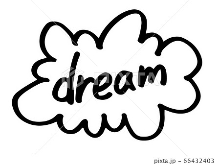 ユメのイラスト素材