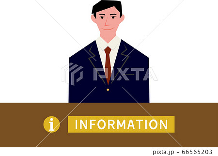 受付 フロント 制服 ホテルマンのイラスト素材