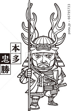 四天王のイラスト素材 四天王のイラスト素材