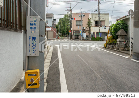 出ました‼️もう最終回！二輪車専用押ボタン！ 自転車用二輪車用押ボタンの写真素材 - PIXTA