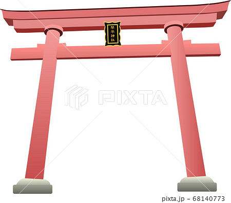 こんぴらさんのイラスト素材 こんぴらさんのイラスト素材