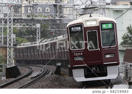 阪急1300系の写真素材