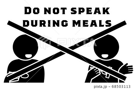 食事禁止 ピクトグラムの写真素材