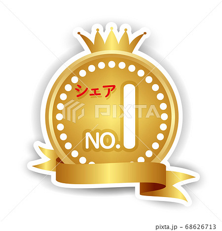 王冠　メダル　金　アイコン