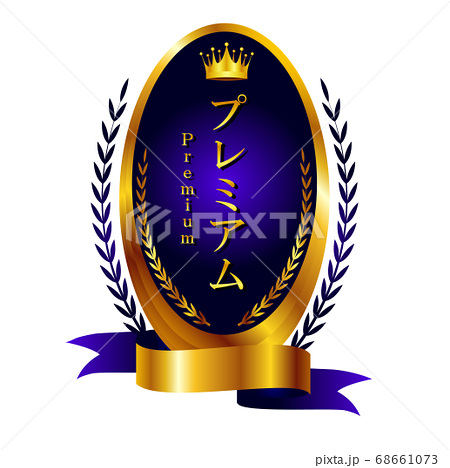 王冠　メダル　金　アイコン