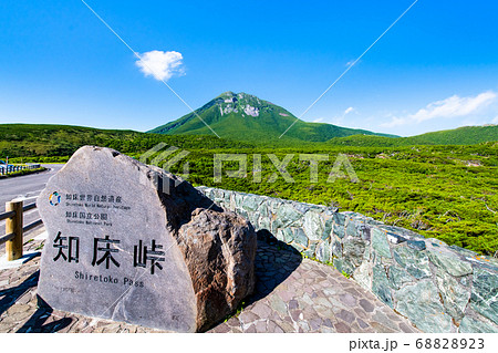 知床峠展望台 ウトロの写真素材