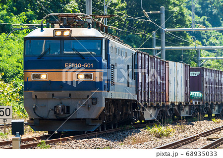 貨物列車の写真素材集 ピクスタ