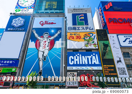 道頓堀 グリコ 看板 大阪の写真素材