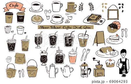 雑菓子のイラスト素材