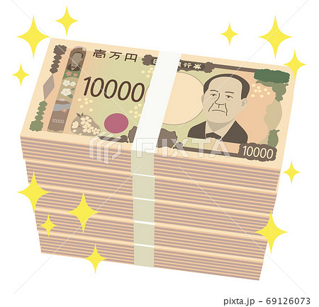 1万円札のイラスト素材 Pixta