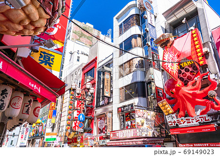 たこ焼き看板の写真素材