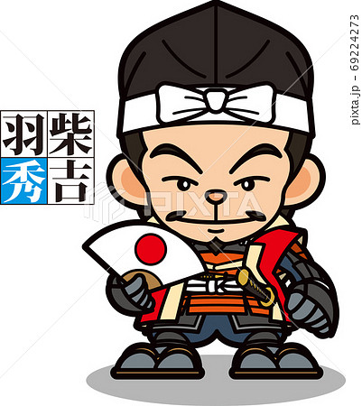 侍 武士 サムライ 可愛いのイラスト素材