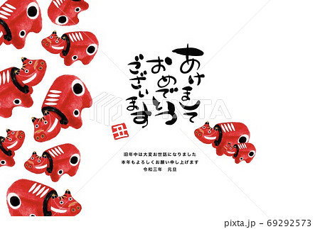 イラスト おもちゃ 人形 かわいいの写真素材