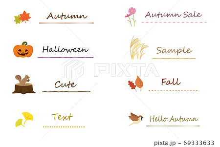 目次のイラスト素材