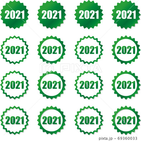 ギザギザのイラスト素材