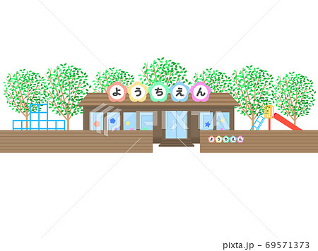 建物 幼稚園 保育園 建築物のイラスト素材