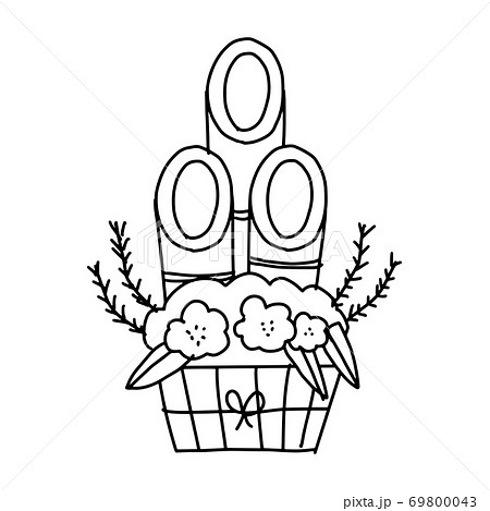 玄関 門松 和 正月の写真素材