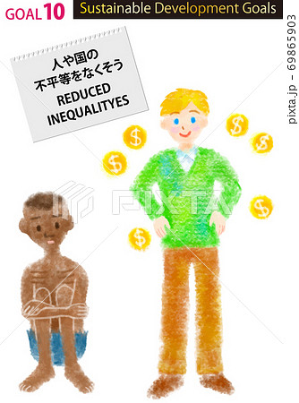 不公平 不平等のイラスト素材