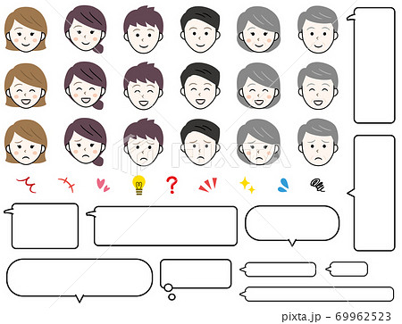 30代 40代 50代 おじさんのイラスト素材