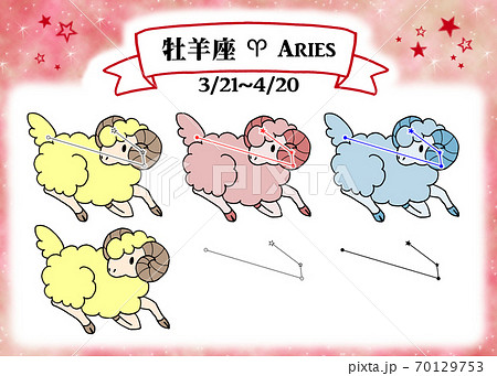 ヒツジのイラスト素材