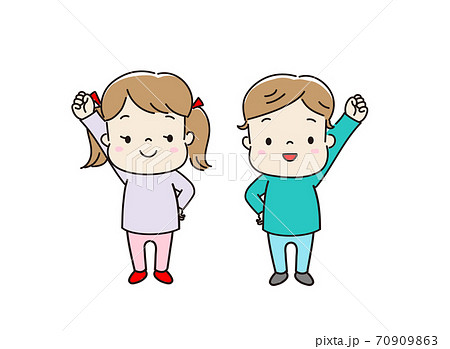 頑張るぞのイラスト素材