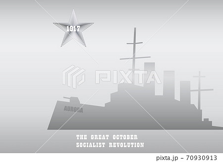 オーロラ風のイラスト素材