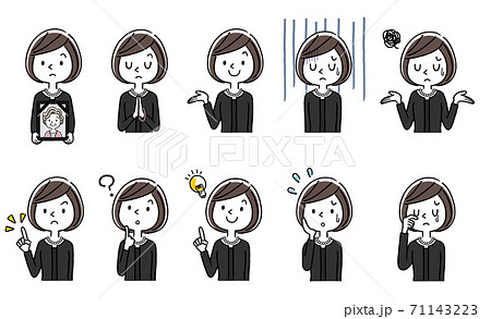 身だしなみのイラスト素材