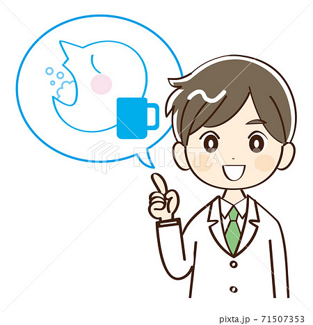 うがいのイラスト素材集 ピクスタ