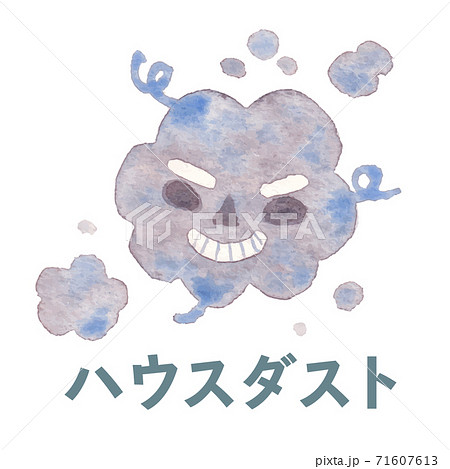 くしゃみのイラスト素材