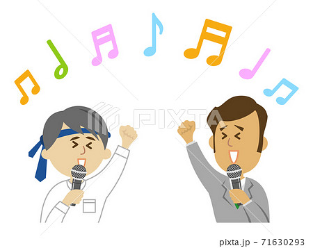 歌うのイラスト素材