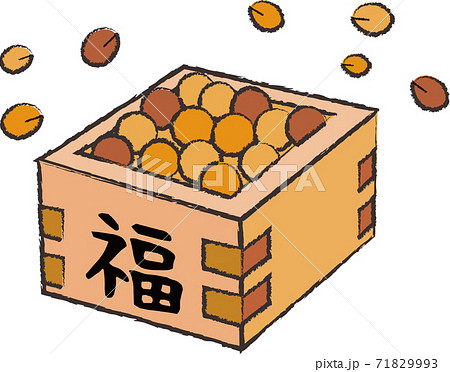 節分 豆 大豆 豆まきのイラスト素材
