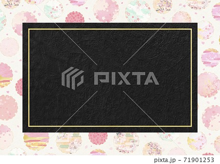 ブラックボード フレームのイラスト素材