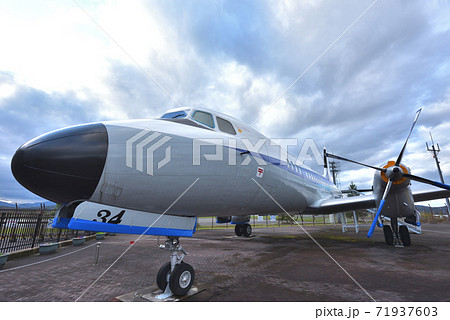 飛行機 プロペラ機 YS-11 プロペラの写真素材 - PIXTA 飛行機 プロペラ機 YS-11 プロペラの写真素材 - PIXTA