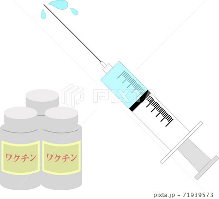 シンプルで可愛いワクチンと注射器のイラストのイラスト素材